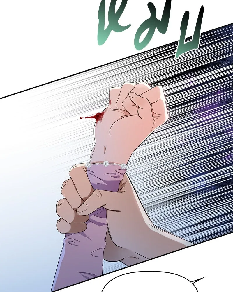 คนรักตายกลายเป็นทรราช ตอนที่ 10 รูปที่ 10