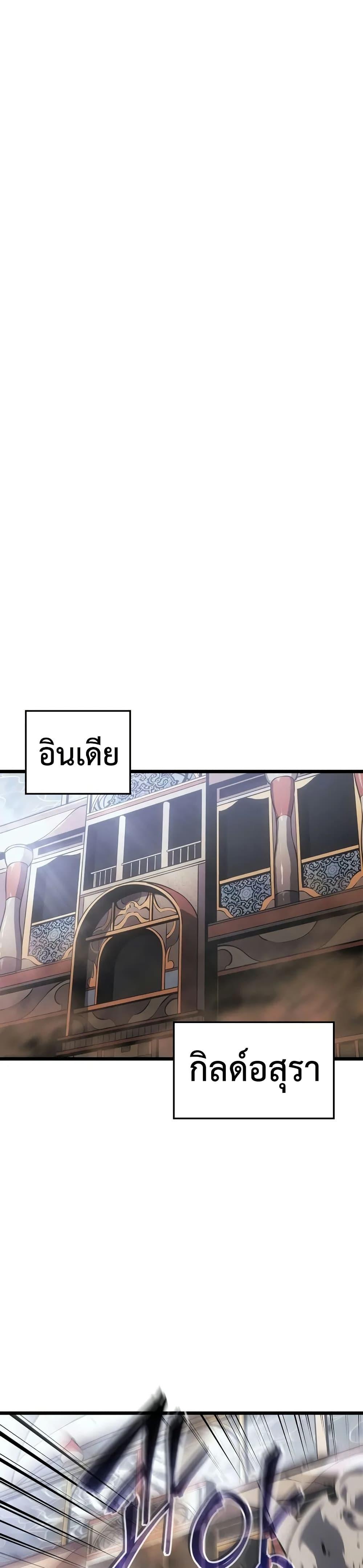 Manga-lc-com อ่านมังงะ อ่านการ์ตูน ออนไลน์ ฟรี Solo leveling  Ragnarok ตอนที่ 1 2 3 4 5 6 7 8 9 10 11 12 13 14 ฟรี ไม่มีโฆษณา Manga-lc - อ่าน มังงะ อ่าน การ์ตูน ออนไลน์ อ่านมังงะ ฟรี