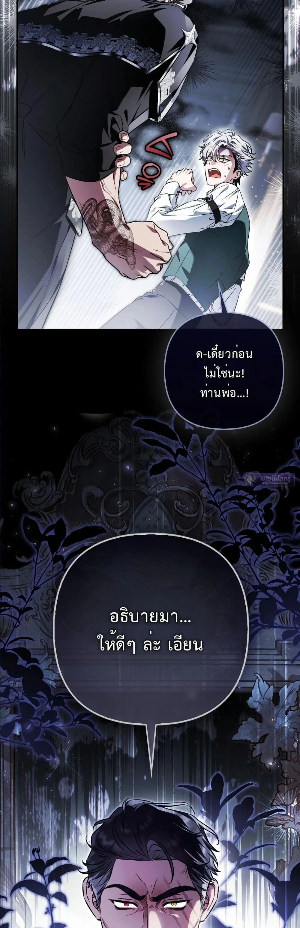 Manga-lc-com อ่านมังงะ อ่านการ์ตูน ออนไลน์ ฟรี The Baddest Villainess Is Back ตอนที่ 1 2 3 4 5 6 7 8 9 10 11 12 13 14 ฟรี ไม่มีโฆษณา Manga-lc - อ่าน มังงะ อ่าน การ์ตูน ออนไลน์ อ่านมังงะ ฟรี