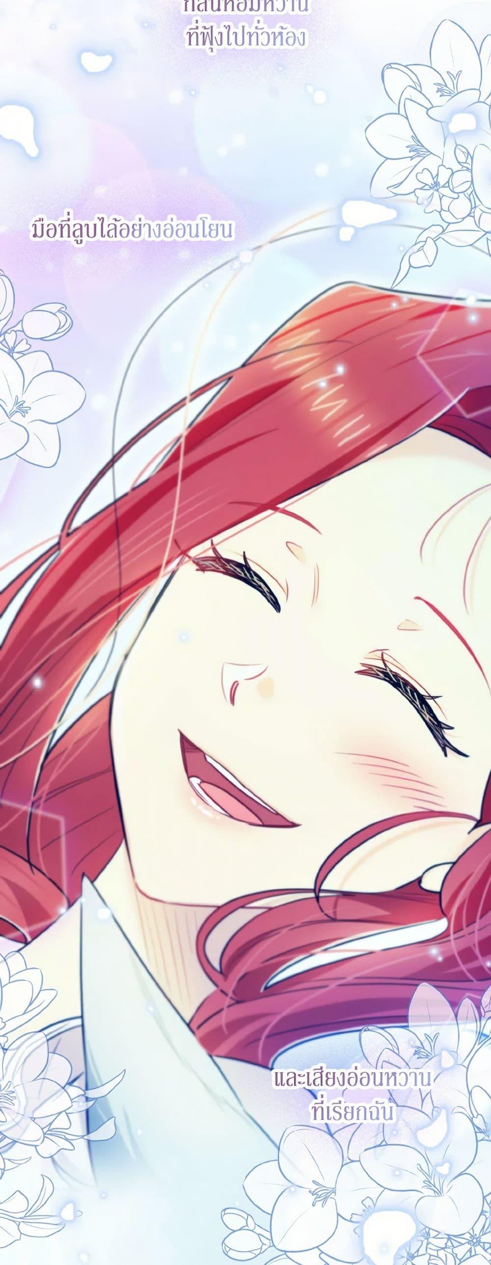 Manga-lc-com อ่านมังงะ อ่านการ์ตูน ออนไลน์ ฟรี I Possessed a Villainess, but I Wanna Raise Cats! ตอนที่ 1 2 3 4 5 6 7 8 9 10 11 12 13 14 ฟรี ไม่มีโฆษณา Manga-lc - อ่าน มังงะ อ่าน การ์ตูน ออนไลน์ อ่านมังงะ ฟรี