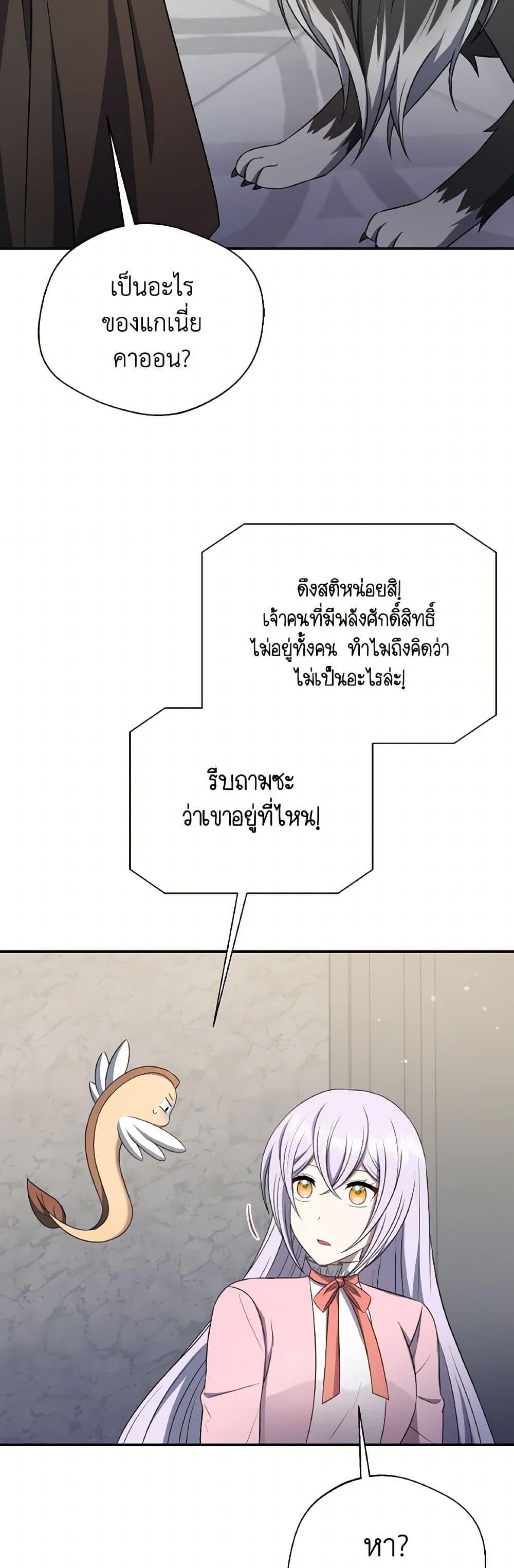 Manga-lc-com อ่านมังงะ อ่านการ์ตูน ออนไลน์ ฟรี I Became The Older Sister of A Regretful Male Lead ตอนที่ 1 2 3 4 5 6 7 8 9 10 11 12 13 14 ฟรี ไม่มีโฆษณา Manga-lc - อ่าน มังงะ อ่าน การ์ตูน ออนไลน์ อ่านมังงะ ฟรี