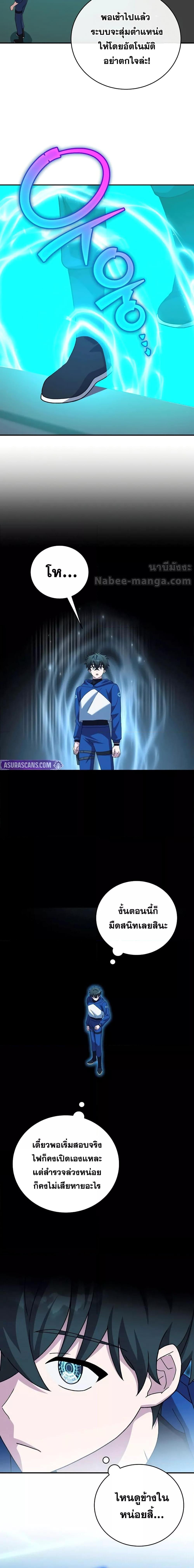 Manga-lc-com อ่านมังงะ อ่านการ์ตูน ออนไลน์ ฟรี TheNovel’sExt ตอนที่ 1 2 3 4 5 6 7 8 9 10 11 12 13 14 ฟรี ไม่มีโฆษณา Manga-lc - อ่าน มังงะ อ่าน การ์ตูน ออนไลน์ อ่านมังงะ ฟรี