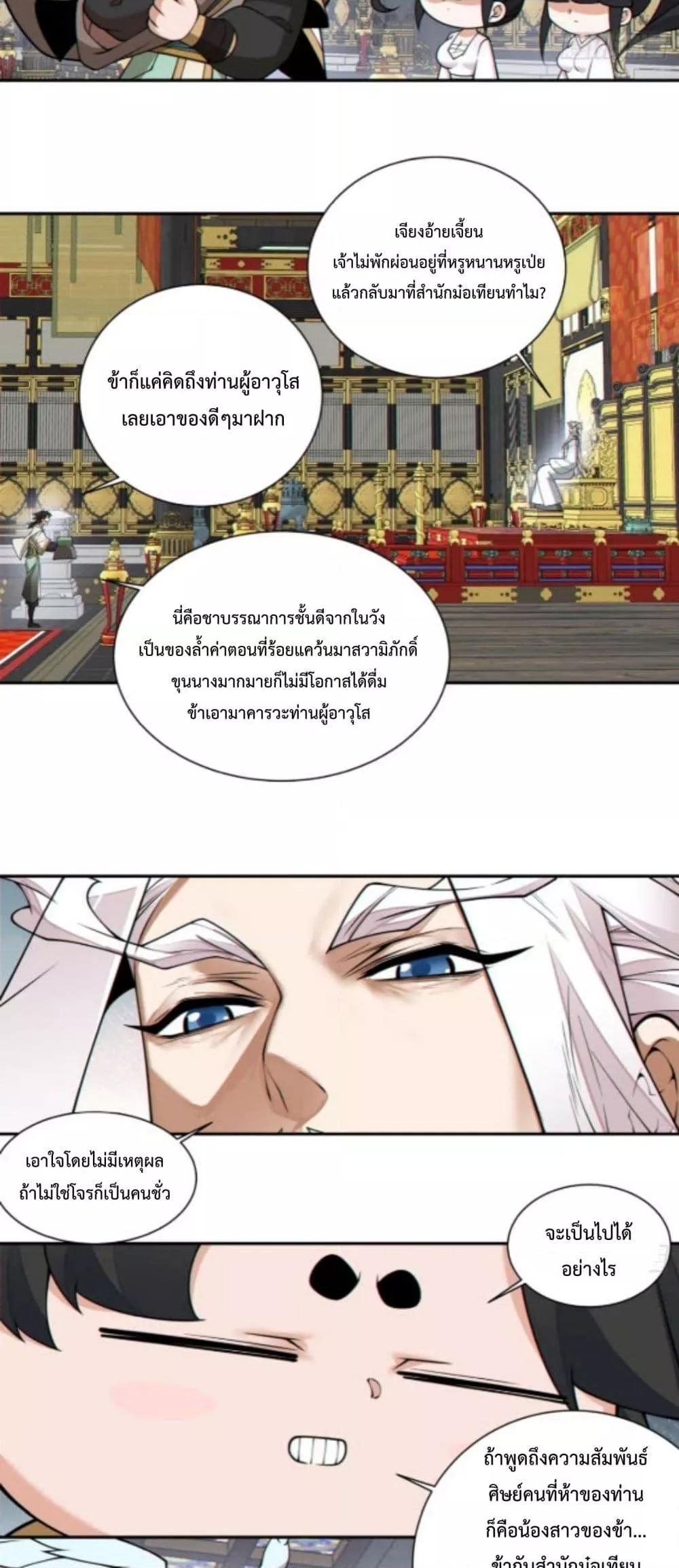 Manga-lc-com อ่านมังงะ อ่านการ์ตูน ออนไลน์ ฟรี MyDisciplesAr ตอนที่ 1 2 3 4 5 6 7 8 9 10 11 12 13 14 ฟรี ไม่มีโฆษณา Manga-lc - อ่าน มังงะ อ่าน การ์ตูน ออนไลน์ อ่านมังงะ ฟรี
