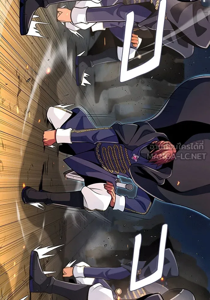 จอมเวทเกิดใหม่ในรอบ 66666 ปี ตอนที่ 137 รูปที่ 156