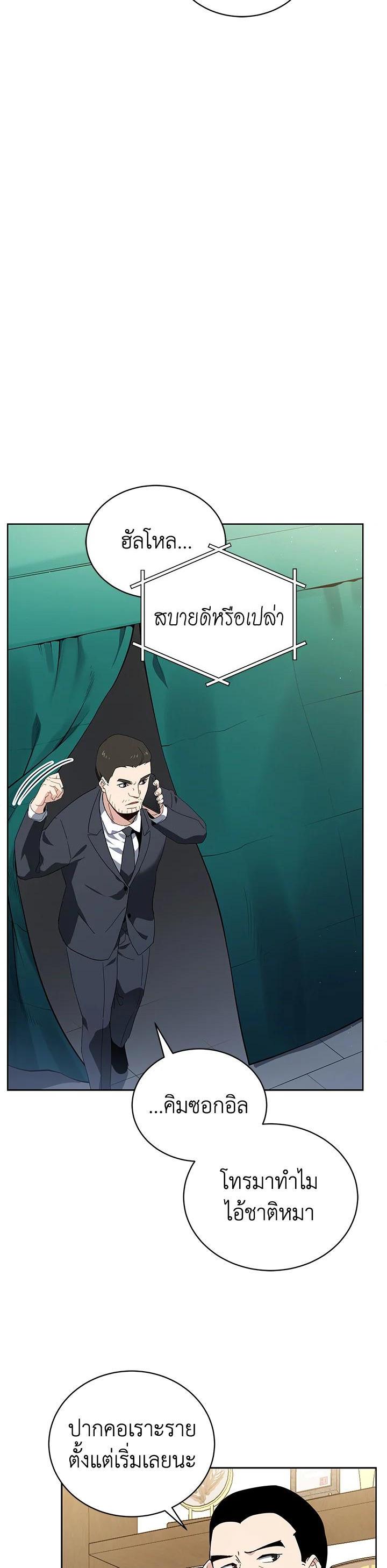 Manga-lc-com อ่านมังงะ อ่านการ์ตูน ออนไลน์ ฟรี The Descent of the Demonic Master ตอนที่ 1 2 3 4 5 6 7 8 9 10 11 12 13 14 ฟรี ไม่มีโฆษณา Manga-lc - อ่าน มังงะ อ่าน การ์ตูน ออนไลน์ อ่านมังงะ ฟรี