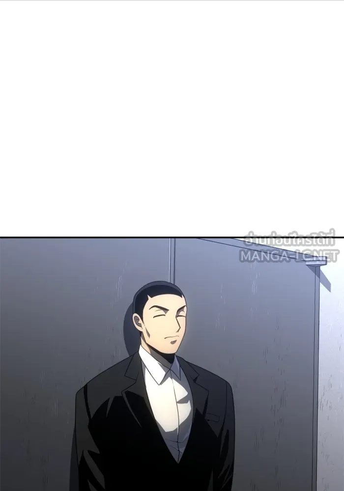 อดีตบอสหอคอย ตอนที่ 25 รูปที่ 90