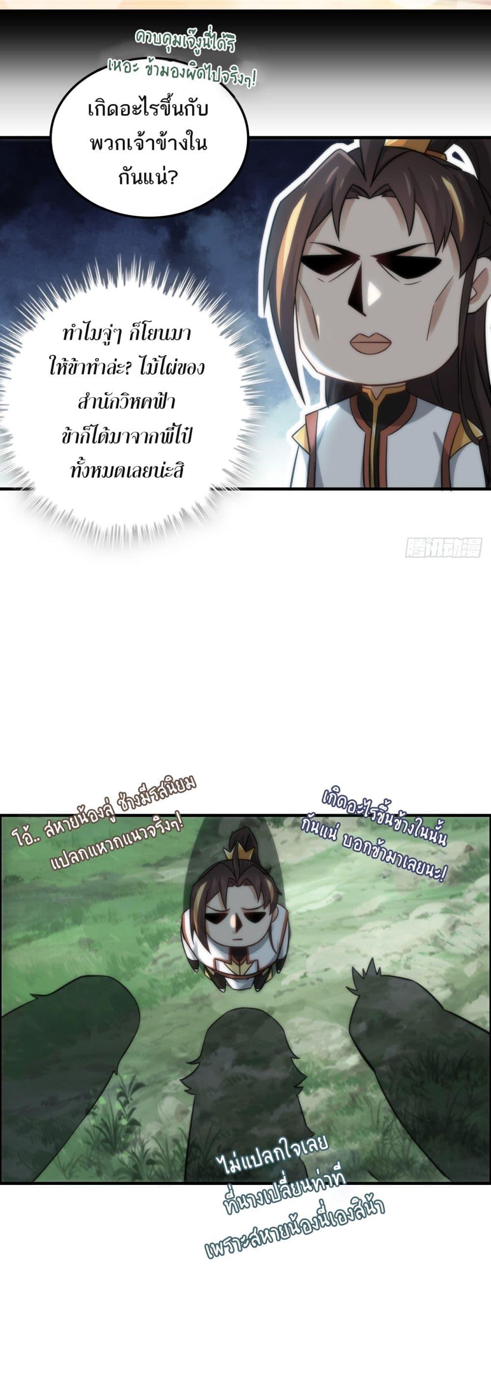 Manga-lc-com อ่านมังงะ อ่านการ์ตูน ออนไลน์ ฟรี ชีวิตนี้ขอฝึกเป ตอนที่ 1 2 3 4 5 6 7 8 9 10 11 12 13 14 ฟรี ไม่มีโฆษณา Manga-lc - อ่าน มังงะ อ่าน การ์ตูน ออนไลน์ อ่านมังงะ ฟรี