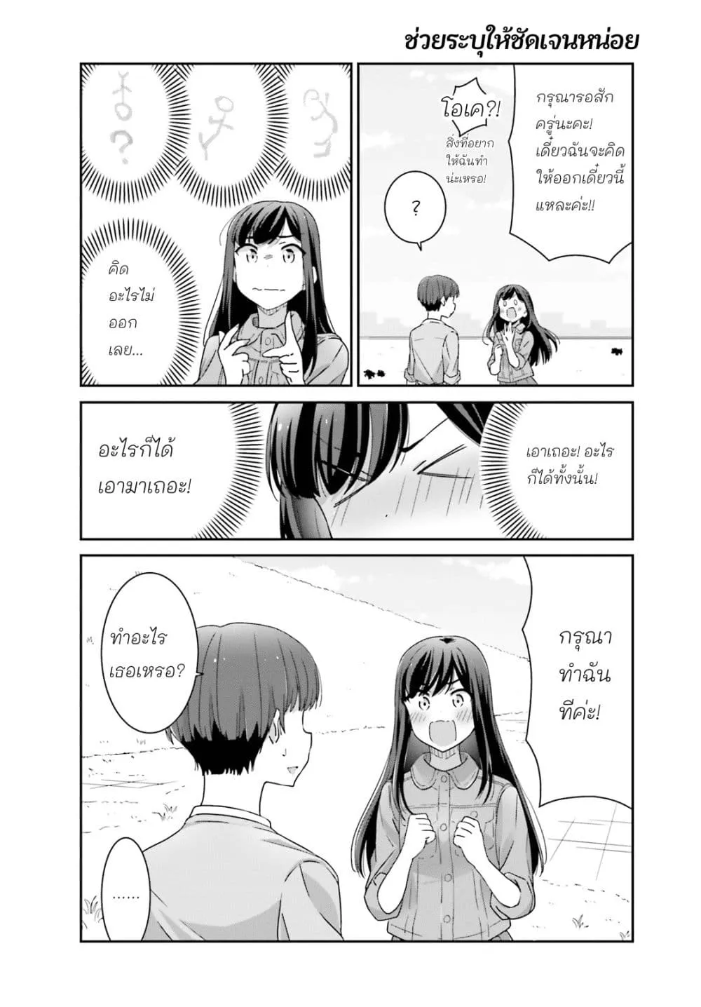 Manga-lc-com อ่านมังงะ อ่านการ์ตูน ออนไลน์ ฟรี Akarui Kioku Soushitsu ตอนที่ 1 2 3 4 5 6 7 8 9 10 11 12 13 14 ฟรี ไม่มีโฆษณา Manga-lc - อ่าน มังงะ อ่าน การ์ตูน ออนไลน์ อ่านมังงะ ฟรี