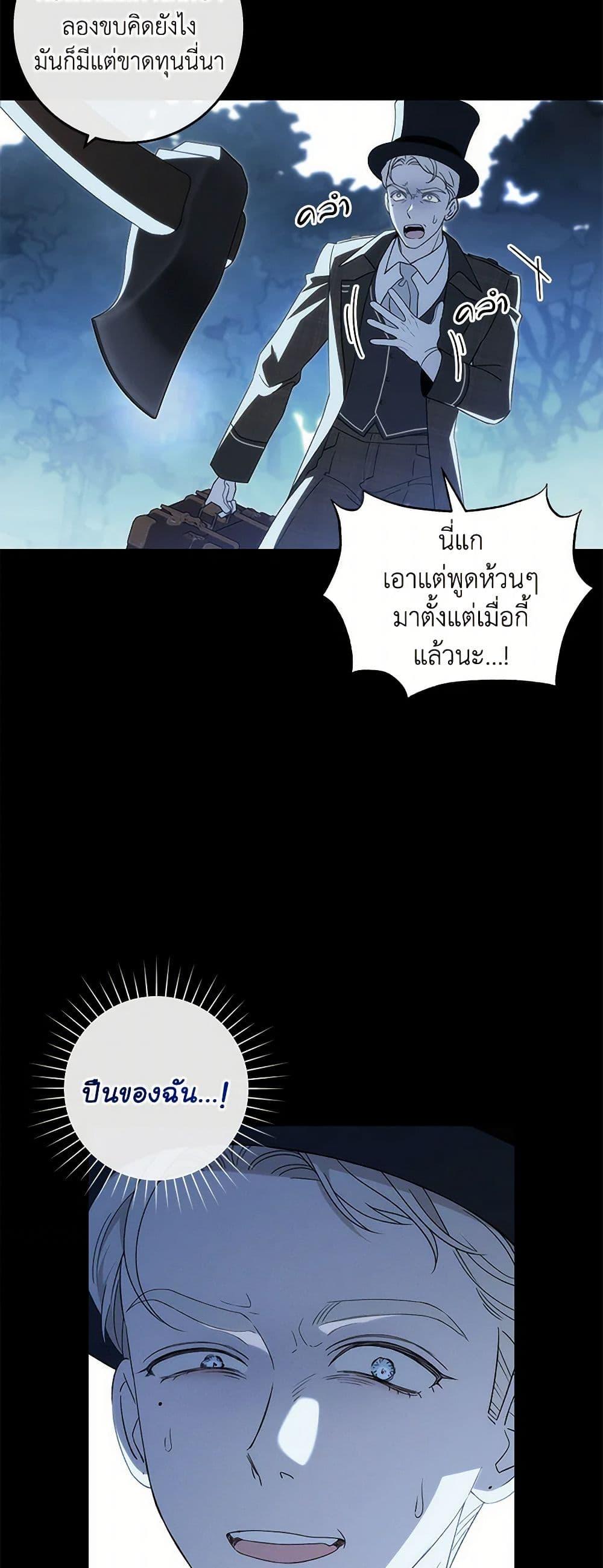 Manga-lc-com อ่านมังงะ อ่านการ์ตูน ออนไลน์ ฟรี The Bondservant ตอนที่ 1 2 3 4 5 6 7 8 9 10 11 12 13 14 ฟรี ไม่มีโฆษณา Manga-lc - อ่าน มังงะ อ่าน การ์ตูน ออนไลน์ อ่านมังงะ ฟรี