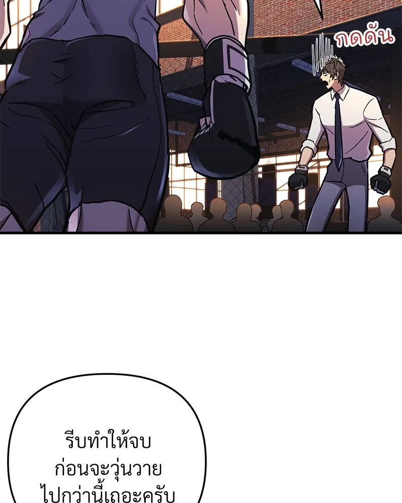 สัปดาห์นี้งดอัปตอนใหม่ ตอนที่ 35 รูปที่ 22