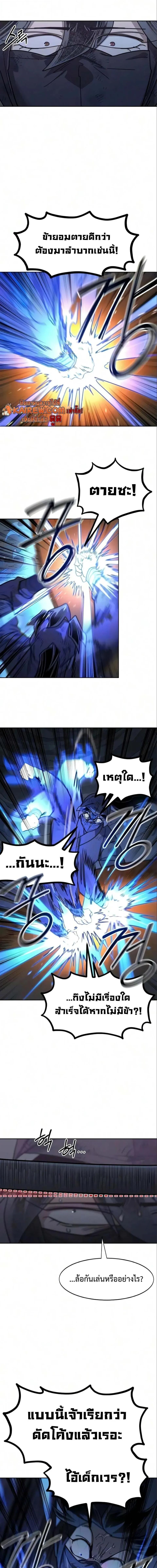 Manga-lc-com อ่านมังงะ อ่านการ์ตูน ออนไลน์ ฟรี Return of the Flowery Mountain Sect หวนคืนสู่ฮวาซาน ตอนที่ 1 2 3 4 5 6 7 8 9 10 11 12 13 14 ฟรี ไม่มีโฆษณา Manga-lc - อ่าน มังงะ อ่าน การ์ตูน ออนไลน์ อ่านมังงะ ฟรี