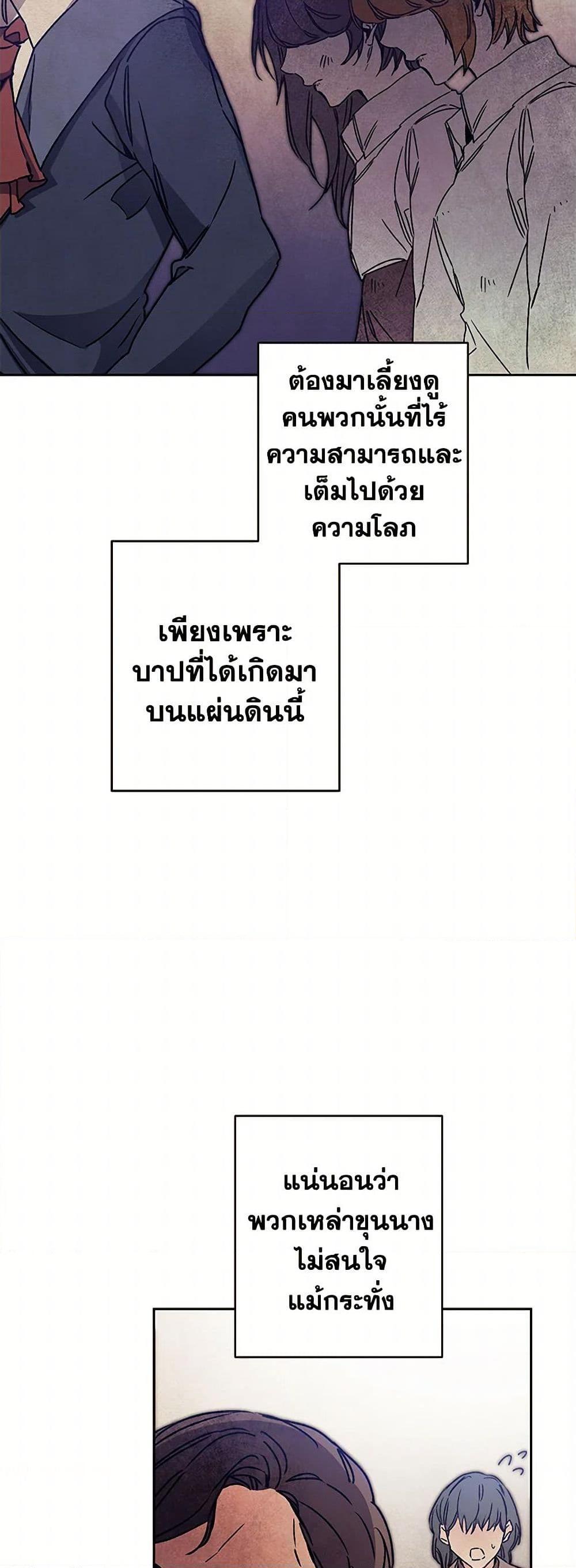 Manga-lc-com อ่านมังงะ อ่านการ์ตูน ออนไลน์ ฟรี I’ve Become the Villainous Empress of a Novel ตอนที่ 1 2 3 4 5 6 7 8 9 10 11 12 13 14 ฟรี ไม่มีโฆษณา Manga-lc - อ่าน มังงะ อ่าน การ์ตูน ออนไลน์ อ่านมังงะ ฟรี