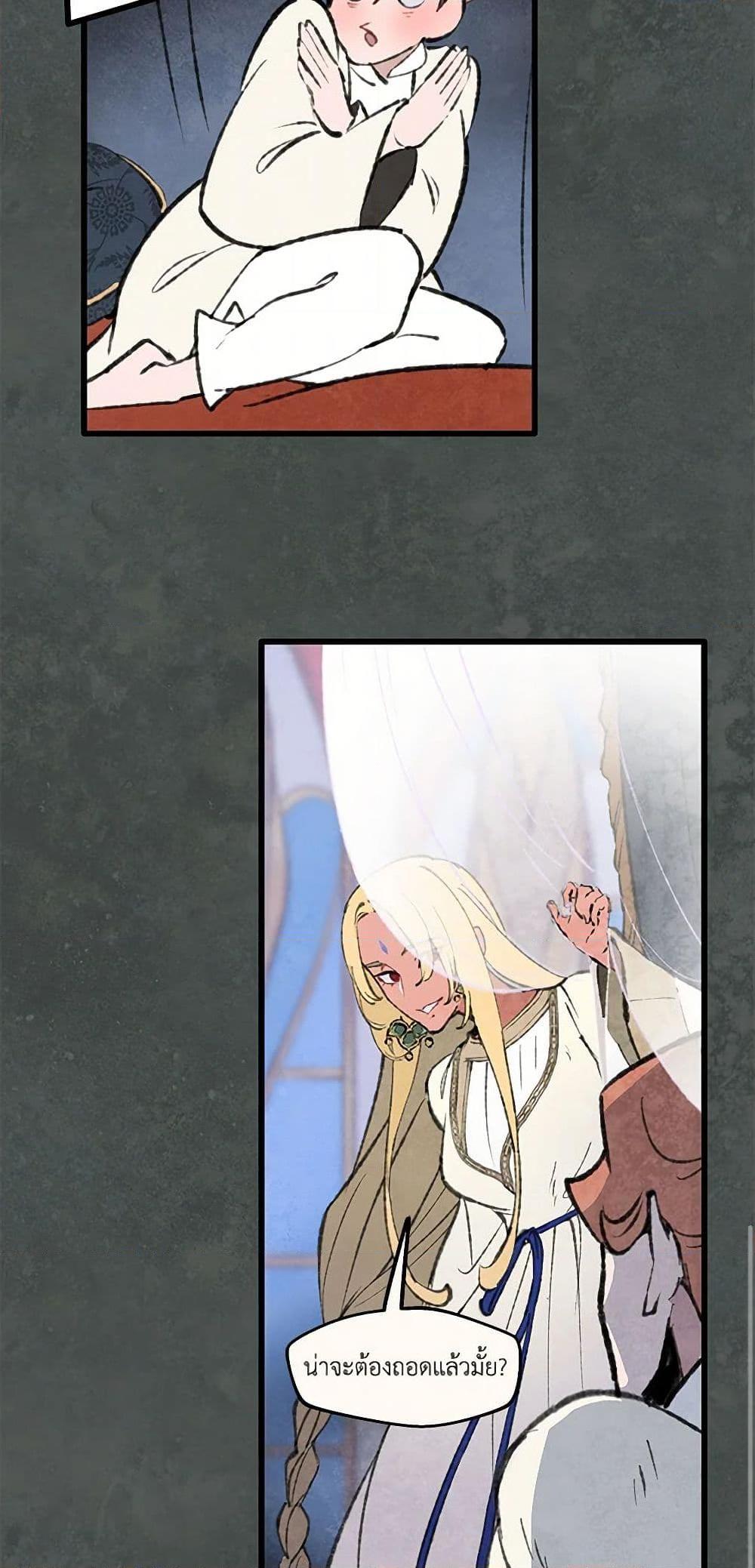 Manga-lc-com อ่านมังงะ อ่านการ์ตูน ออนไลน์ ฟรี Wait Where the Shooting Star Falls ตอนที่ 1 2 3 4 5 6 7 8 9 10 11 12 13 14 ฟรี ไม่มีโฆษณา Manga-lc - อ่าน มังงะ อ่าน การ์ตูน ออนไลน์ อ่านมังงะ ฟรี