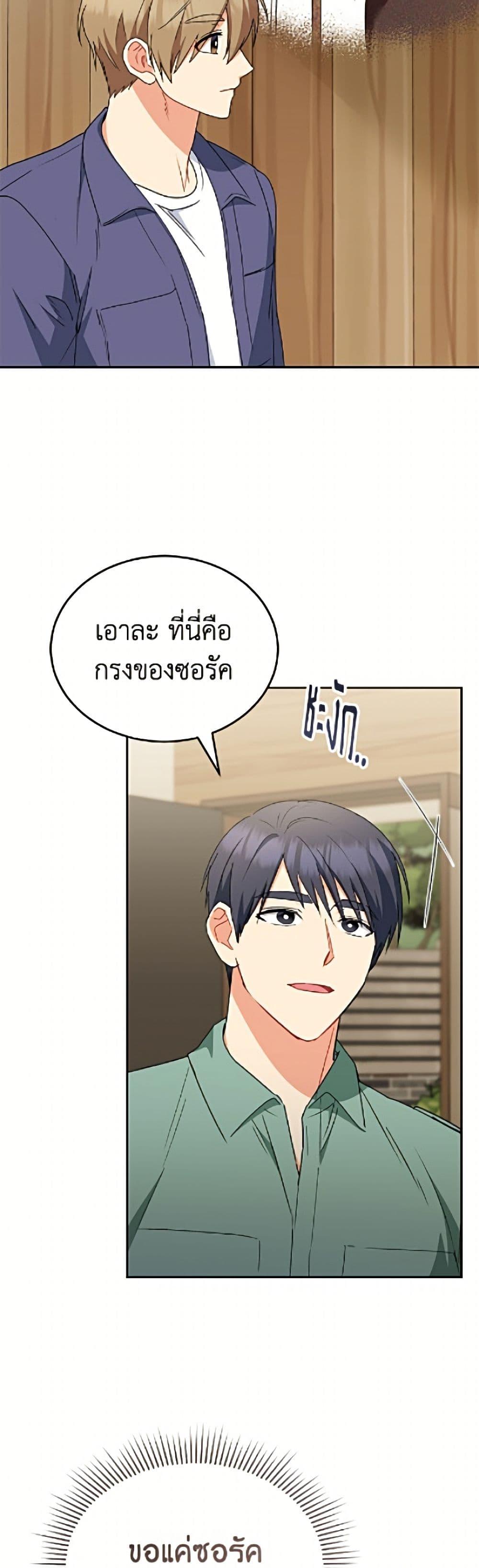 Manga-lc-com อ่านมังงะ อ่านการ์ตูน ออนไลน์ ฟรี Hello! Veterinarian! ตอนที่ 1 2 3 4 5 6 7 8 9 10 11 12 13 14 ฟรี ไม่มีโฆษณา Manga-lc - อ่าน มังงะ อ่าน การ์ตูน ออนไลน์ อ่านมังงะ ฟรี