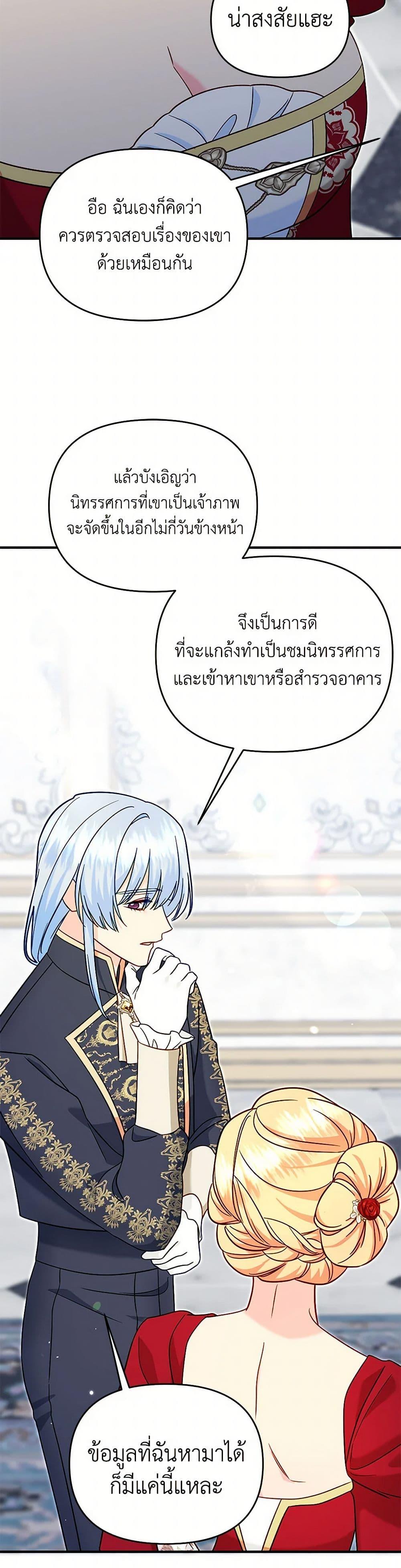 Manga-lc-com อ่านมังงะ อ่านการ์ตูน ออนไลน์ ฟรี I Stole the Child of My War-Mad Husband ตอนที่ 1 2 3 4 5 6 7 8 9 10 11 12 13 14 ฟรี ไม่มีโฆษณา Manga-lc - อ่าน มังงะ อ่าน การ์ตูน ออนไลน์ อ่านมังงะ ฟรี