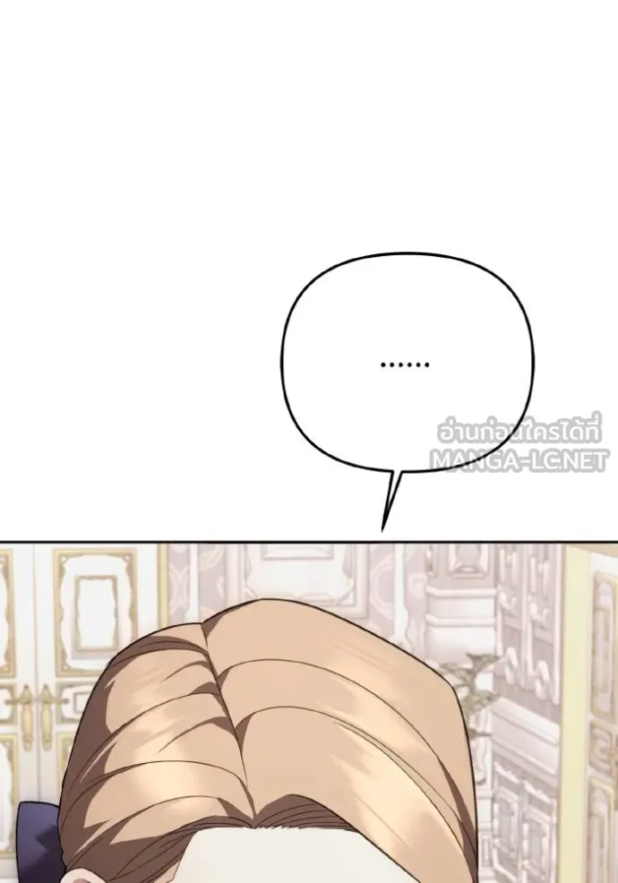 ราชินีจอมมาร ตอนที่ 11 รูปที่ 43