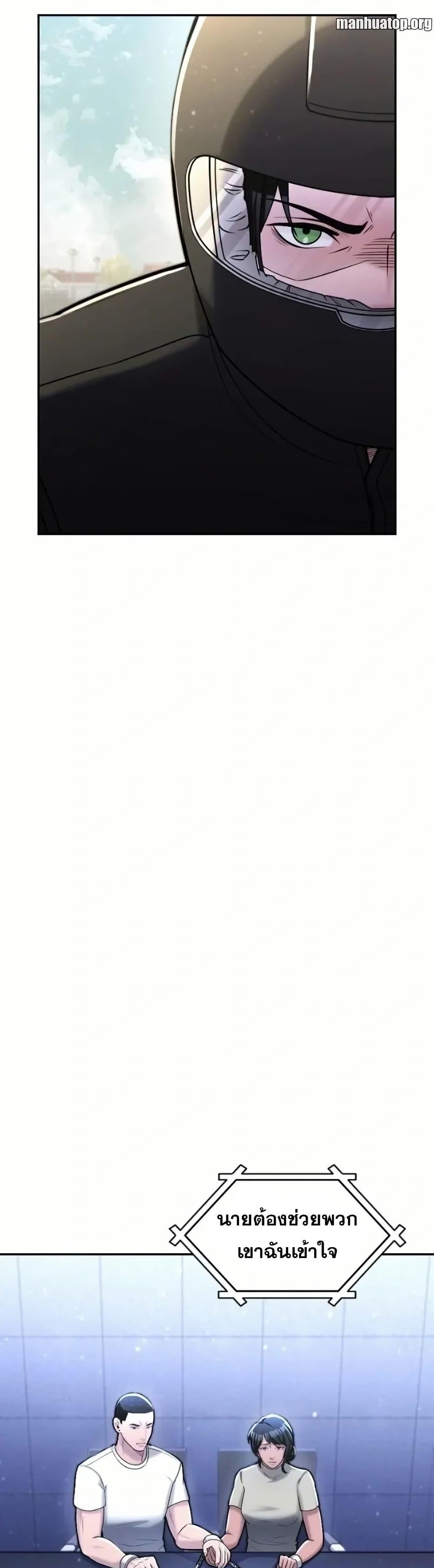 Manga-lc-com อ่านมังงะ อ่านการ์ตูน ออนไลน์ ฟรี Paranoid Mage ตอนที่ 1 2 3 4 5 6 7 8 9 10 11 12 13 14 ฟรี ไม่มีโฆษณา Manga-lc - อ่าน มังงะ อ่าน การ์ตูน ออนไลน์ อ่านมังงะ ฟรี