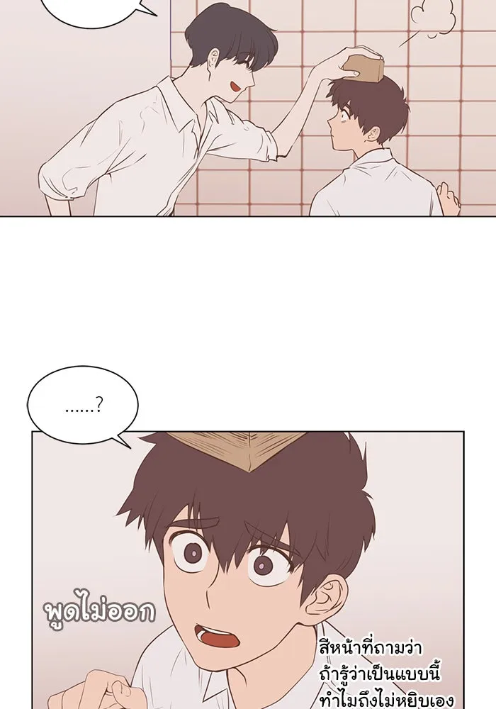 อย่าล้อเล่นกับหัวใจ ตอนที่ 23 รูปที่ 26