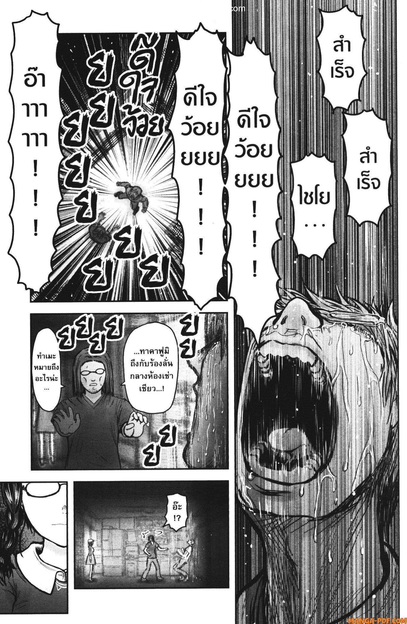 Manga-lc-com อ่านมังงะ อ่านการ์ตูน ออนไลน์ ฟรี Isekai Ojisan ตอนที่ 1 2 3 4 5 6 7 8 9 10 11 12 13 14 ฟรี ไม่มีโฆษณา Manga-lc - อ่าน มังงะ อ่าน การ์ตูน ออนไลน์ อ่านมังงะ ฟรี