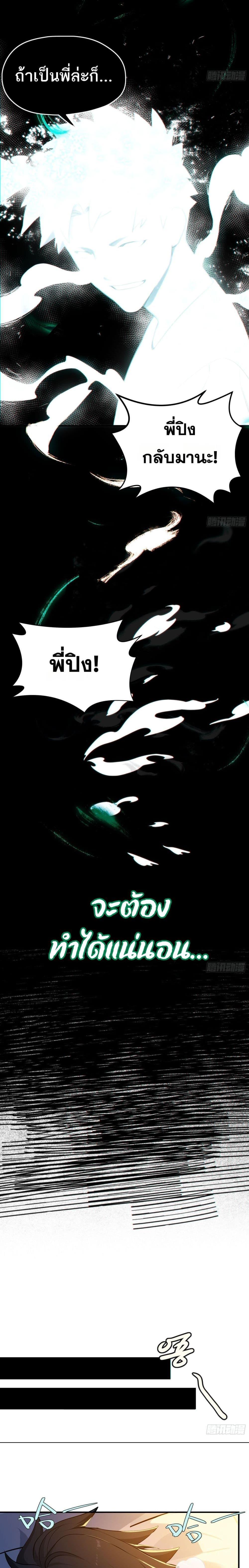 Manga-lc-com อ่านมังงะ อ่านการ์ตูน ออนไลน์ ฟรี Spirit Realm Walker ตอนที่ 1 2 3 4 5 6 7 8 9 10 11 12 13 14 ฟรี ไม่มีโฆษณา Manga-lc - อ่าน มังงะ อ่าน การ์ตูน ออนไลน์ อ่านมังงะ ฟรี