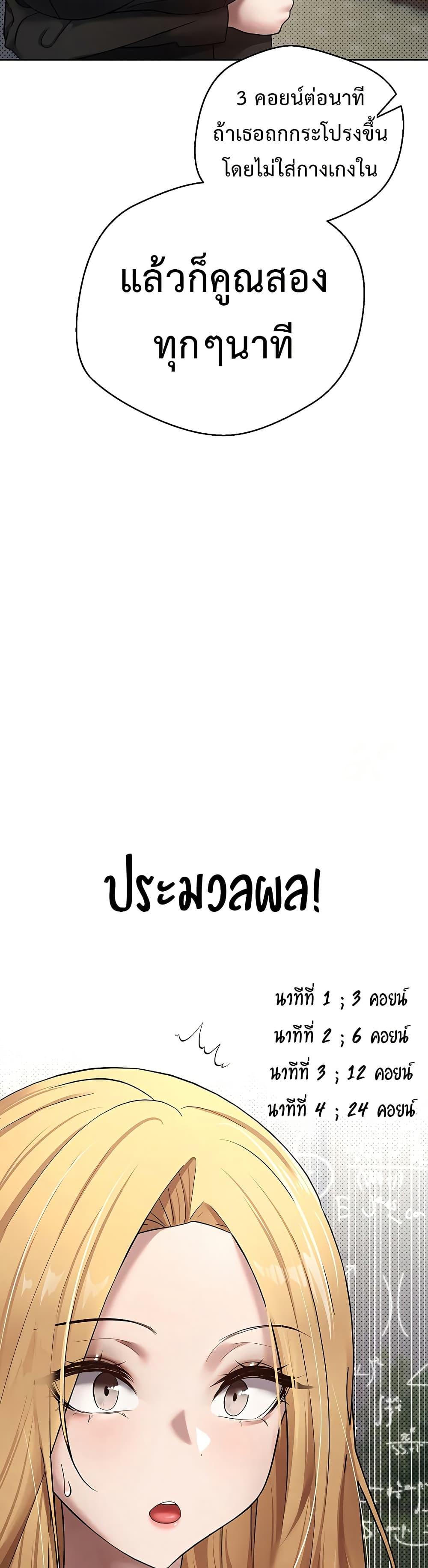 Doujin-Lc- อ่าน โดจิน มังฮวา เกาหลี ญี่ปุ่น จีน แปลไทย Turning My Life Around With Crypto ตอนที่ 1 2 3 4 5 6 7 8 9 10 11 12 13 14 ฟรี ไม่มีโฆษณา อ่าน โดจิน Manhwa เกาหลี ญี่ปุ่น จีน เรามีครบ คัดมาให้เน้นๆ โดจิน 18+ รับประกันความฟินโดย  Doujin Lc