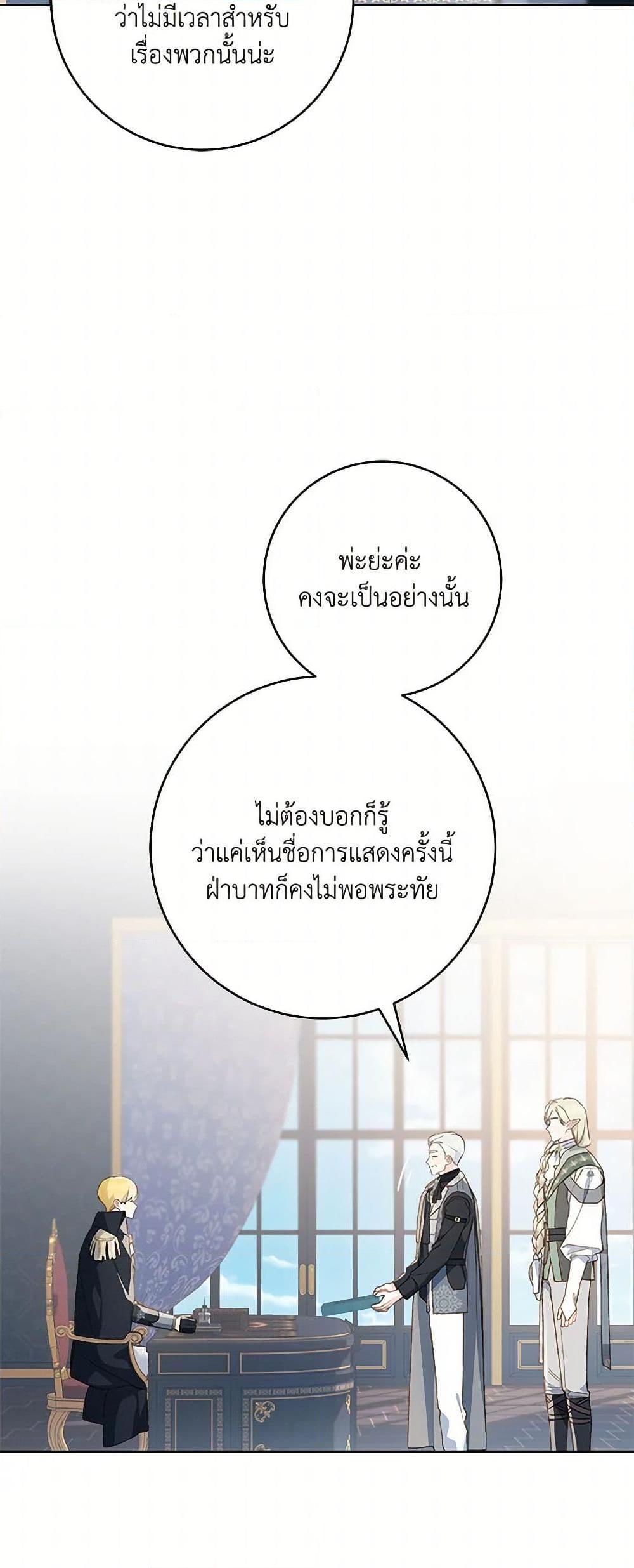 Manga-lc-com อ่านมังงะ อ่านการ์ตูน ออนไลน์ ฟรี My Farm by the Palace ตอนที่ 1 2 3 4 5 6 7 8 9 10 11 12 13 14 ฟรี ไม่มีโฆษณา Manga-lc - อ่าน มังงะ อ่าน การ์ตูน ออนไลน์ อ่านมังงะ ฟรี