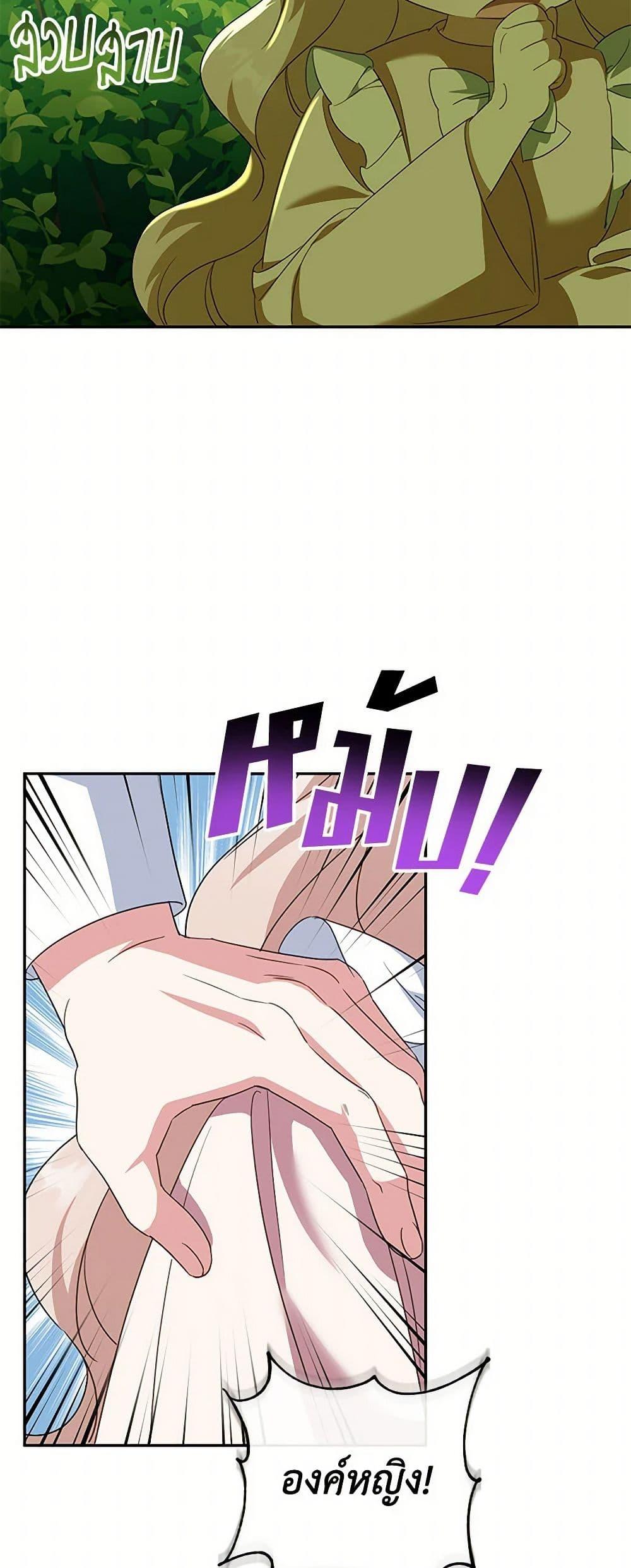 Manga-lc-com อ่านมังงะ อ่านการ์ตูน ออนไลน์ ฟรี The Wicked Little Princess ตอนที่ 1 2 3 4 5 6 7 8 9 10 11 12 13 14 ฟรี ไม่มีโฆษณา Manga-lc - อ่าน มังงะ อ่าน การ์ตูน ออนไลน์ อ่านมังงะ ฟรี