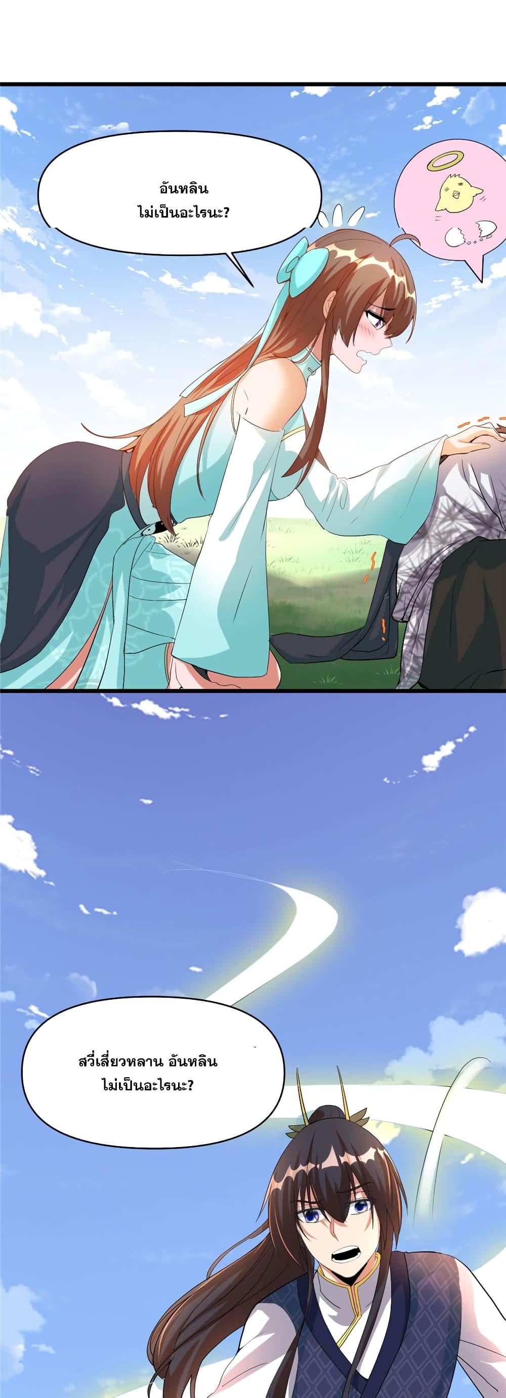 Manga-lc-com อ่านมังงะ อ่านการ์ตูน ออนไลน์ ฟรี God of War System ตอนที่ 1 2 3 4 5 6 7 8 9 10 11 12 13 14 ฟรี ไม่มีโฆษณา Manga-lc - อ่าน มังงะ อ่าน การ์ตูน ออนไลน์ อ่านมังงะ ฟรี