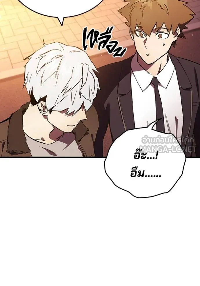 มหาสงครามคนแกร่ง ตอนที่ 33 รูปที่ 14