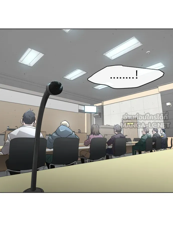 ยุคแห่งยอดมนุษย์ ตอนที่ 11 รูปที่ 57