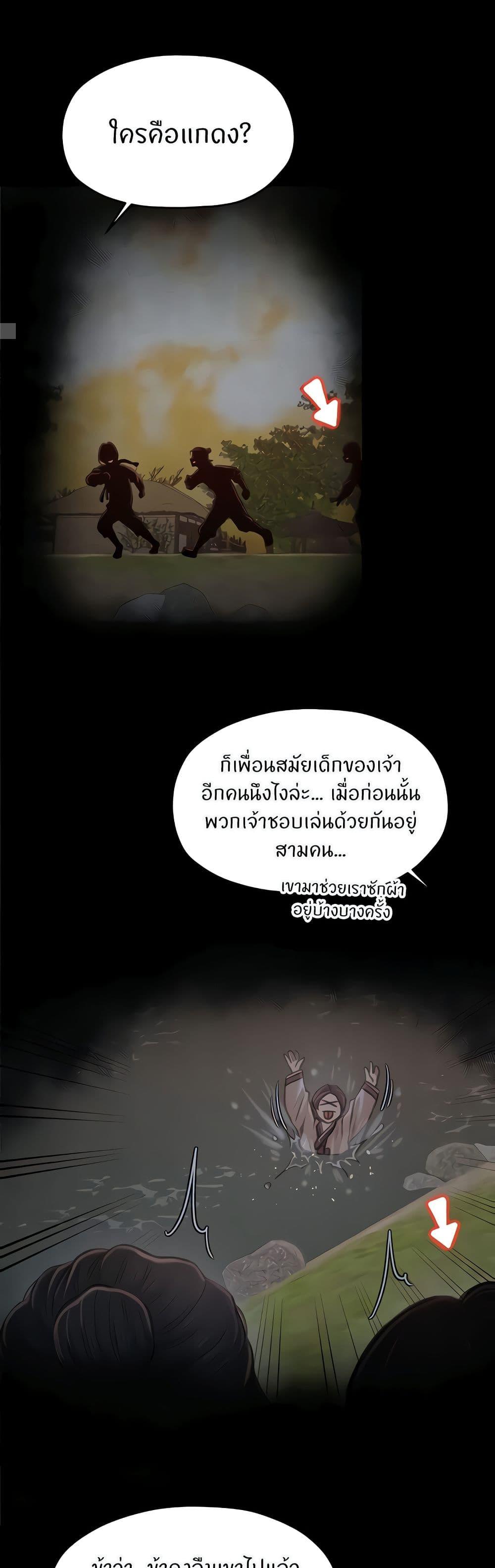 Doujin-Lc- อ่าน โดจิน มังฮวา เกาหลี ญี่ปุ่น จีน แปลไทย The Servant’s Story ตอนที่ 1 2 3 4 5 6 7 8 9 10 11 12 13 14 ฟรี ไม่มีโฆษณา อ่าน โดจิน Manhwa เกาหลี ญี่ปุ่น จีน เรามีครบ คัดมาให้เน้นๆ โดจิน 18+ รับประกันความฟินโดย  Doujin Lc