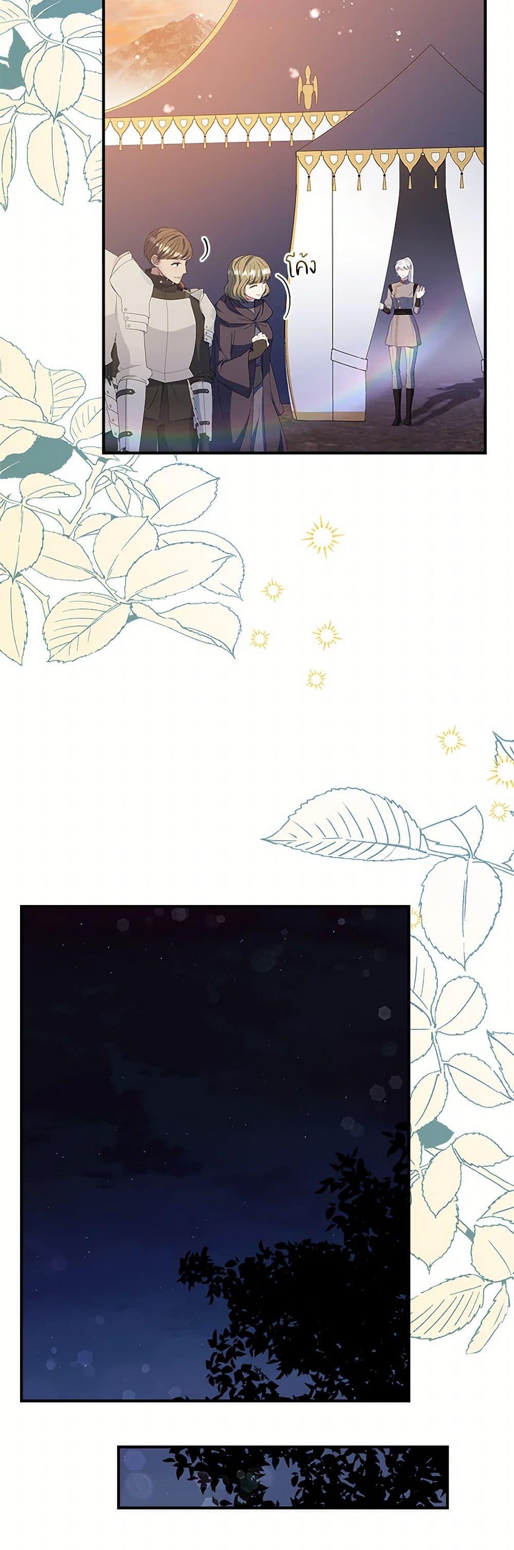 Manga-lc-com อ่านมังงะ อ่านการ์ตูน ออนไลน์ ฟรี Fakes Don’t Want To Be Real ตอนที่ 1 2 3 4 5 6 7 8 9 10 11 12 13 14 ฟรี ไม่มีโฆษณา Manga-lc - อ่าน มังงะ อ่าน การ์ตูน ออนไลน์ อ่านมังงะ ฟรี