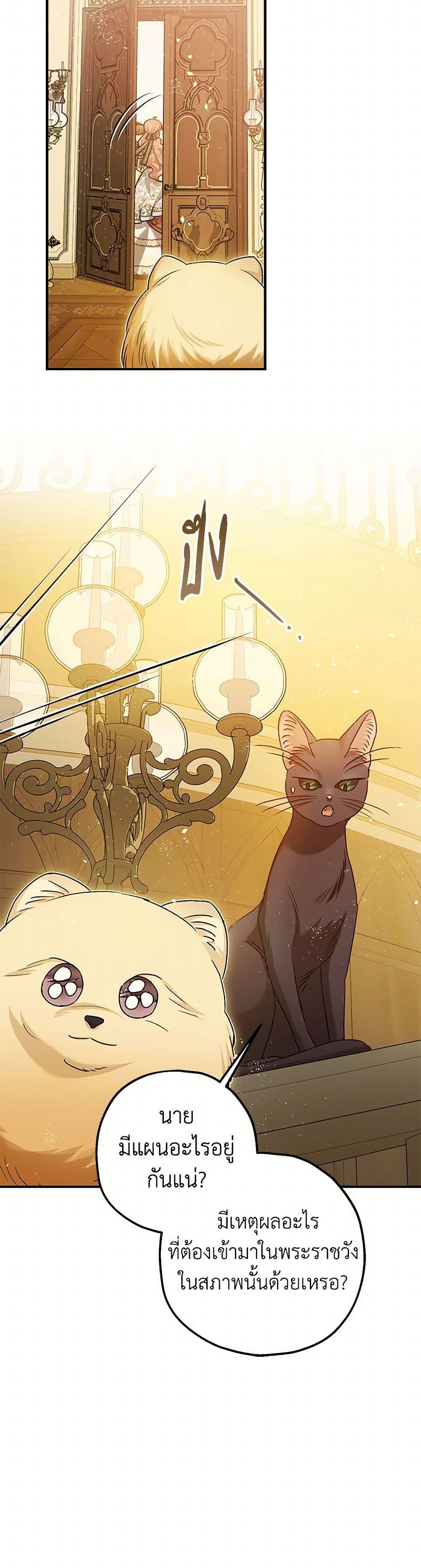 Manga-lc-com อ่านมังงะ อ่านการ์ตูน ออนไลน์ ฟรี The Tyrant’s Tranquilizer ตอนที่ 1 2 3 4 5 6 7 8 9 10 11 12 13 14 ฟรี ไม่มีโฆษณา Manga-lc - อ่าน มังงะ อ่าน การ์ตูน ออนไลน์ อ่านมังงะ ฟรี