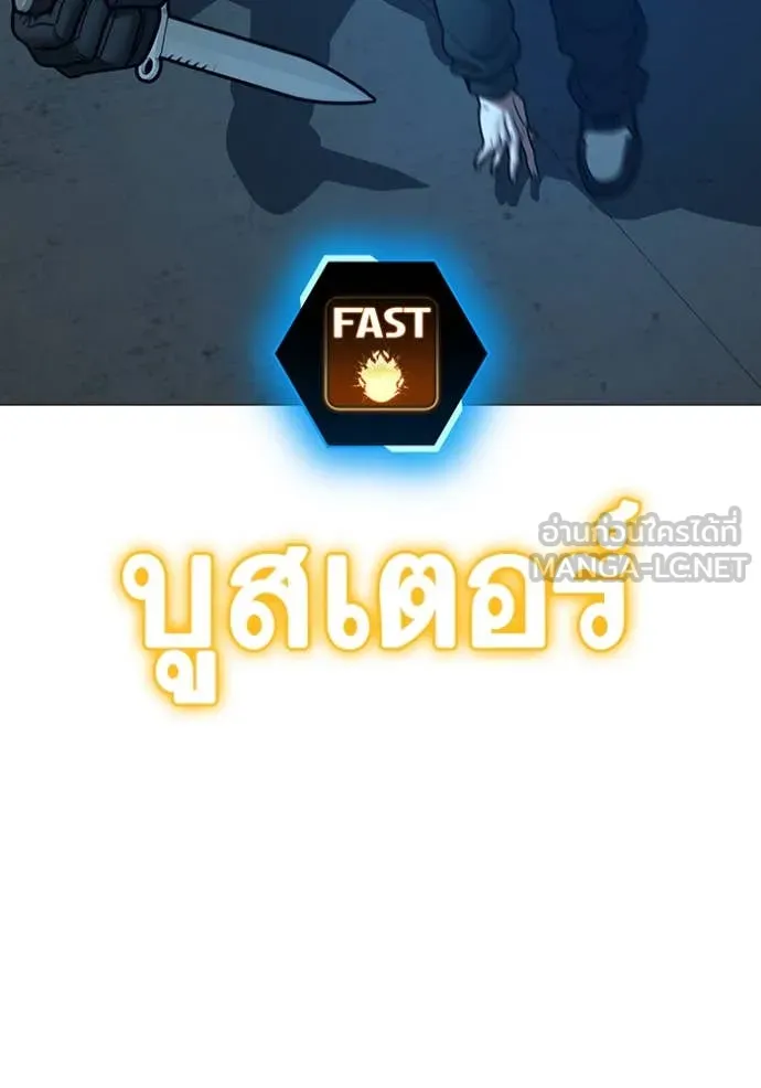reality ตอนที่ 186 รูปที่ 127