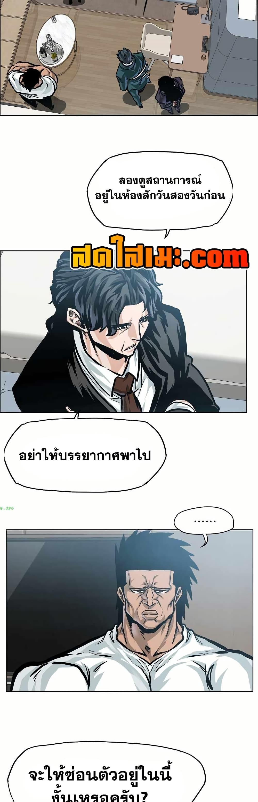 Manga-lc-com อ่านมังงะ อ่านการ์ตูน ออนไลน์ ฟรี Boss in School ตอนที่ 1 2 3 4 5 6 7 8 9 10 11 12 13 14 ฟรี ไม่มีโฆษณา Manga-lc - อ่าน มังงะ อ่าน การ์ตูน ออนไลน์ อ่านมังงะ ฟรี