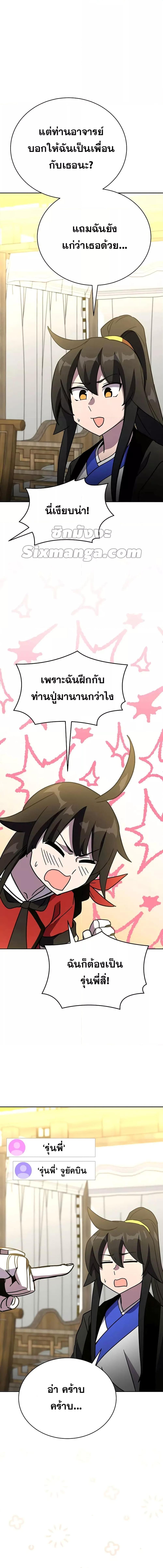 Manga-lc-com อ่านมังงะ อ่านการ์ตูน ออนไลน์ ฟรี MartialStreame ตอนที่ 1 2 3 4 5 6 7 8 9 10 11 12 13 14 ฟรี ไม่มีโฆษณา Manga-lc - อ่าน มังงะ อ่าน การ์ตูน ออนไลน์ อ่านมังงะ ฟรี