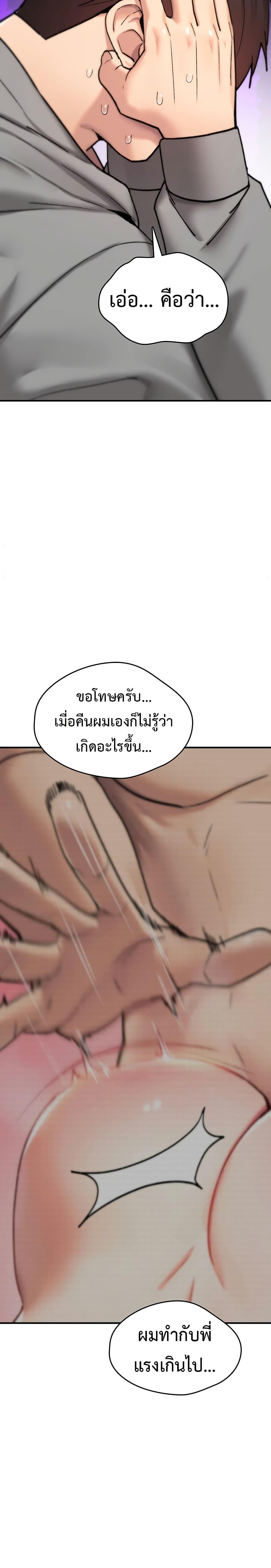 Doujin-Lc- อ่าน โดจิน มังฮวา เกาหลี ญี่ปุ่น จีน แปลไทย It Will Never ตอนที่ 1 2 3 4 5 6 7 8 9 10 11 12 13 14 ฟรี ไม่มีโฆษณา อ่าน โดจิน Manhwa เกาหลี ญี่ปุ่น จีน เรามีครบ คัดมาให้เน้นๆ โดจิน 18+ รับประกันความฟินโดย  Doujin Lc