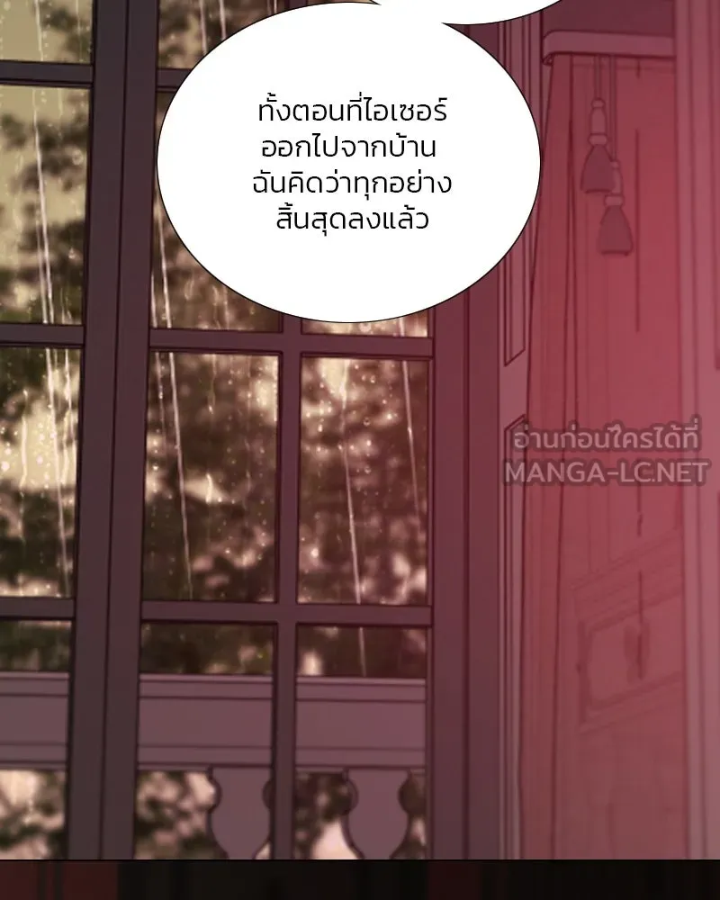 เซเรน่า ตอนที่ 126 รูปที่ 51