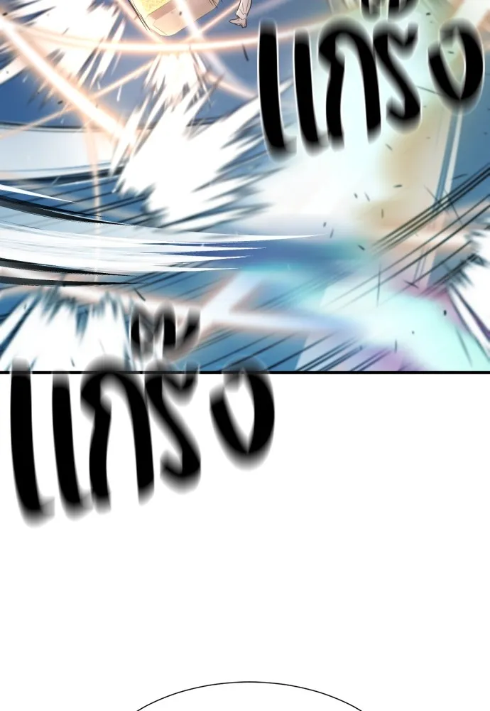 ยอดสถาปนิกผู้พิทักษ์อาณาจักร ตอนที่ 161 รูปที่ 32