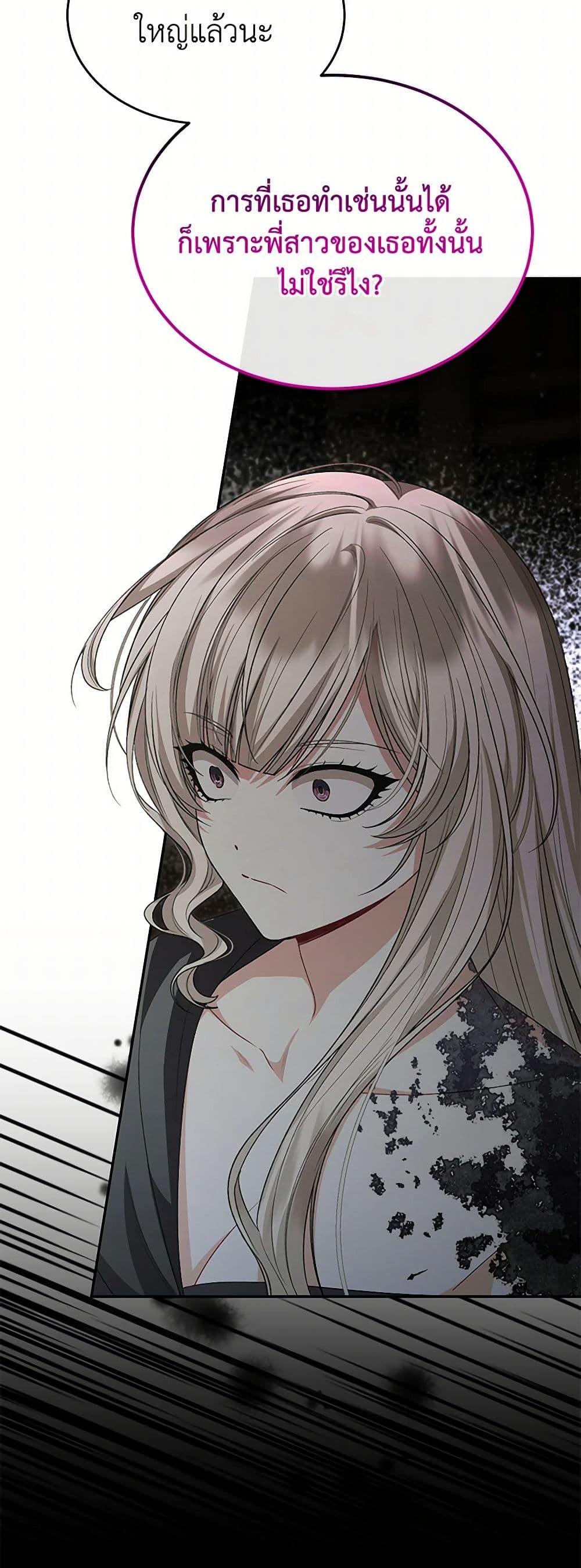 Manga-lc-com อ่านมังงะ อ่านการ์ตูน ออนไลน์ ฟรี The Real Daughter Is Back ตอนที่ 1 2 3 4 5 6 7 8 9 10 11 12 13 14 ฟรี ไม่มีโฆษณา Manga-lc - อ่าน มังงะ อ่าน การ์ตูน ออนไลน์ อ่านมังงะ ฟรี