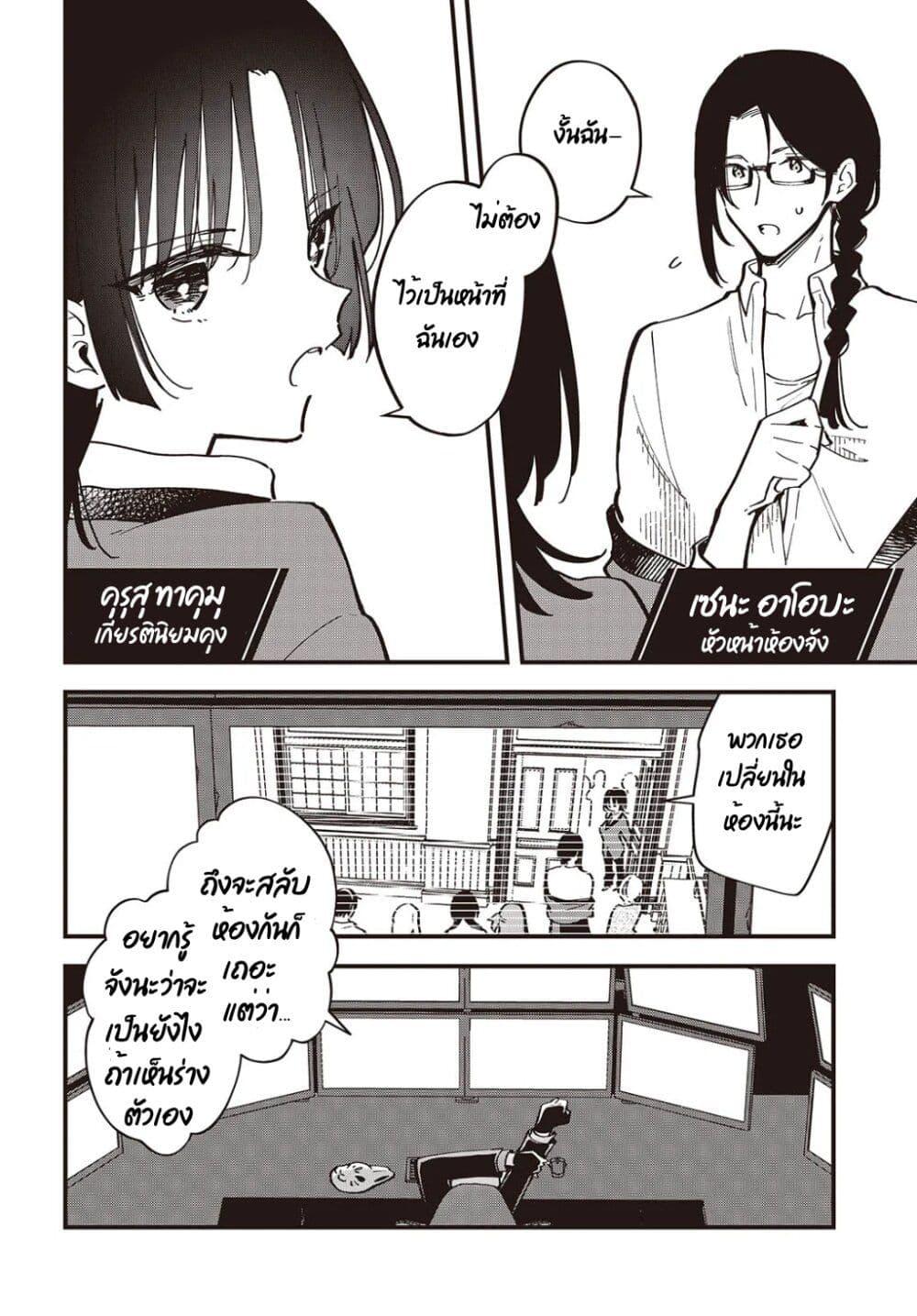 Manga-lc-com อ่านมังงะ อ่านการ์ตูน ออนไลน์ ฟรี Kimi no Negai ga Kanau made ตอนที่ 1 2 3 4 5 6 7 8 9 10 11 12 13 14 ฟรี ไม่มีโฆษณา Manga-lc - อ่าน มังงะ อ่าน การ์ตูน ออนไลน์ อ่านมังงะ ฟรี