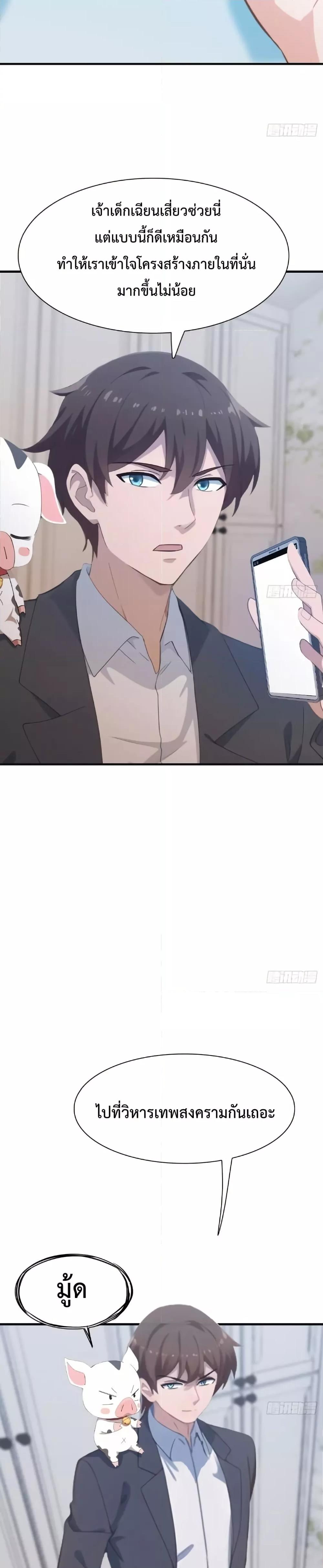 Manga-lc-com อ่านมังงะ อ่านการ์ตูน ออนไลน์ ฟรี MasterCultivat ตอนที่ 1 2 3 4 5 6 7 8 9 10 11 12 13 14 ฟรี ไม่มีโฆษณา Manga-lc - อ่าน มังงะ อ่าน การ์ตูน ออนไลน์ อ่านมังงะ ฟรี