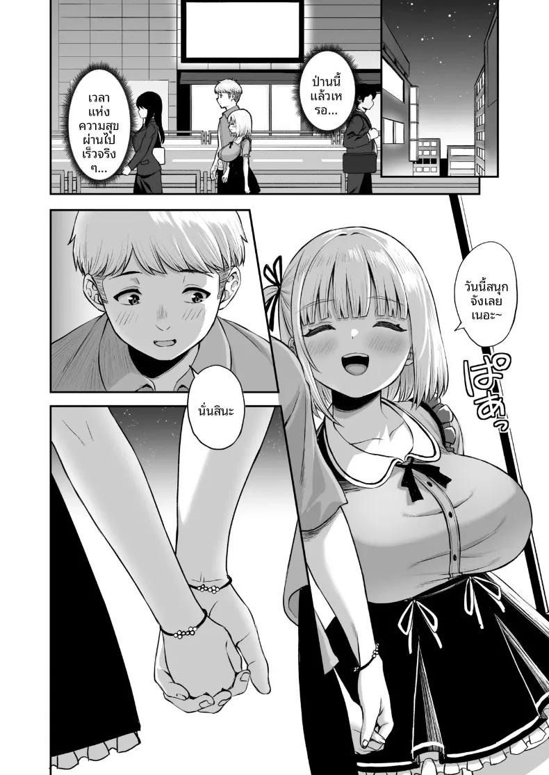 Doujin-Lc- อ่าน โดจิน มังฮวา เกาหลี ญี่ปุ่น จีน แปลไทย แฟนสาวของผม เป็นทาสเซ็กส์ของทุกคนในแผนก (Akosuke) ตอนที่ 1 2 3 4 5 6 7 8 9 10 11 12 13 14 ฟรี ไม่มีโฆษณา อ่าน โดจิน Manhwa เกาหลี ญี่ปุ่น จีน เรามีครบ คัดมาให้เน้นๆ โดจิน 18+ รับประกันความฟินโดย  Doujin Lc