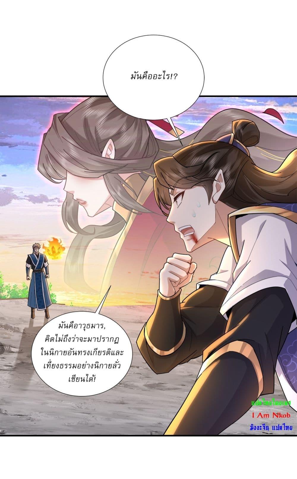 Manga-lc-com อ่านมังงะ อ่านการ์ตูน ออนไลน์ ฟรี As An Immortal, I Only Practice Forbidden Arts ตอนที่ 1 2 3 4 5 6 7 8 9 10 11 12 13 14 ฟรี ไม่มีโฆษณา Manga-lc - อ่าน มังงะ อ่าน การ์ตูน ออนไลน์ อ่านมังงะ ฟรี