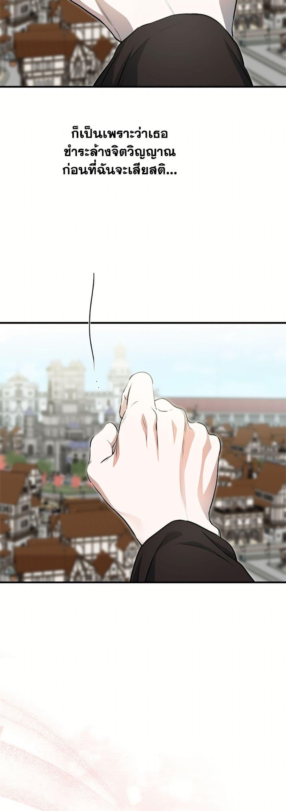 Manga-lc-com อ่านมังงะ อ่านการ์ตูน ออนไลน์ ฟรี The Strongest Characters in the World are Obsessed With Me ตอนที่ 1 2 3 4 5 6 7 8 9 10 11 12 13 14 ฟรี ไม่มีโฆษณา Manga-lc - อ่าน มังงะ อ่าน การ์ตูน ออนไลน์ อ่านมังงะ ฟรี