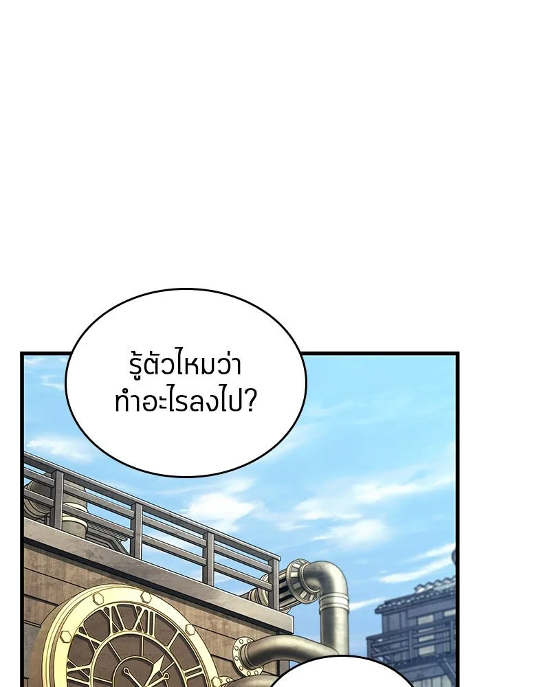 Omniscient Reader อ่านชะตาวันสิ้นโลก ตอนที่ 38 นักปฏิวัติตัวปลอม (2) รูปที่ 94