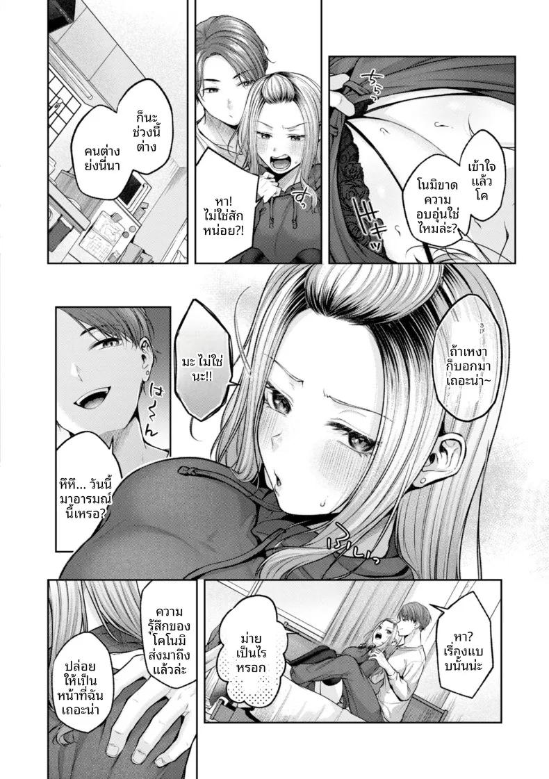 Doujin-Lc- อ่าน โดจิน มังฮวา เกาหลี ญี่ปุ่น จีน แปลไทย ต้องโคโนมิเท่านั้น (Yuzuto Sen) ตอนที่ 1 2 3 4 5 6 7 8 9 10 11 12 13 14 ฟรี ไม่มีโฆษณา อ่าน โดจิน Manhwa เกาหลี ญี่ปุ่น จีน เรามีครบ คัดมาให้เน้นๆ โดจิน 18+ รับประกันความฟินโดย  Doujin Lc