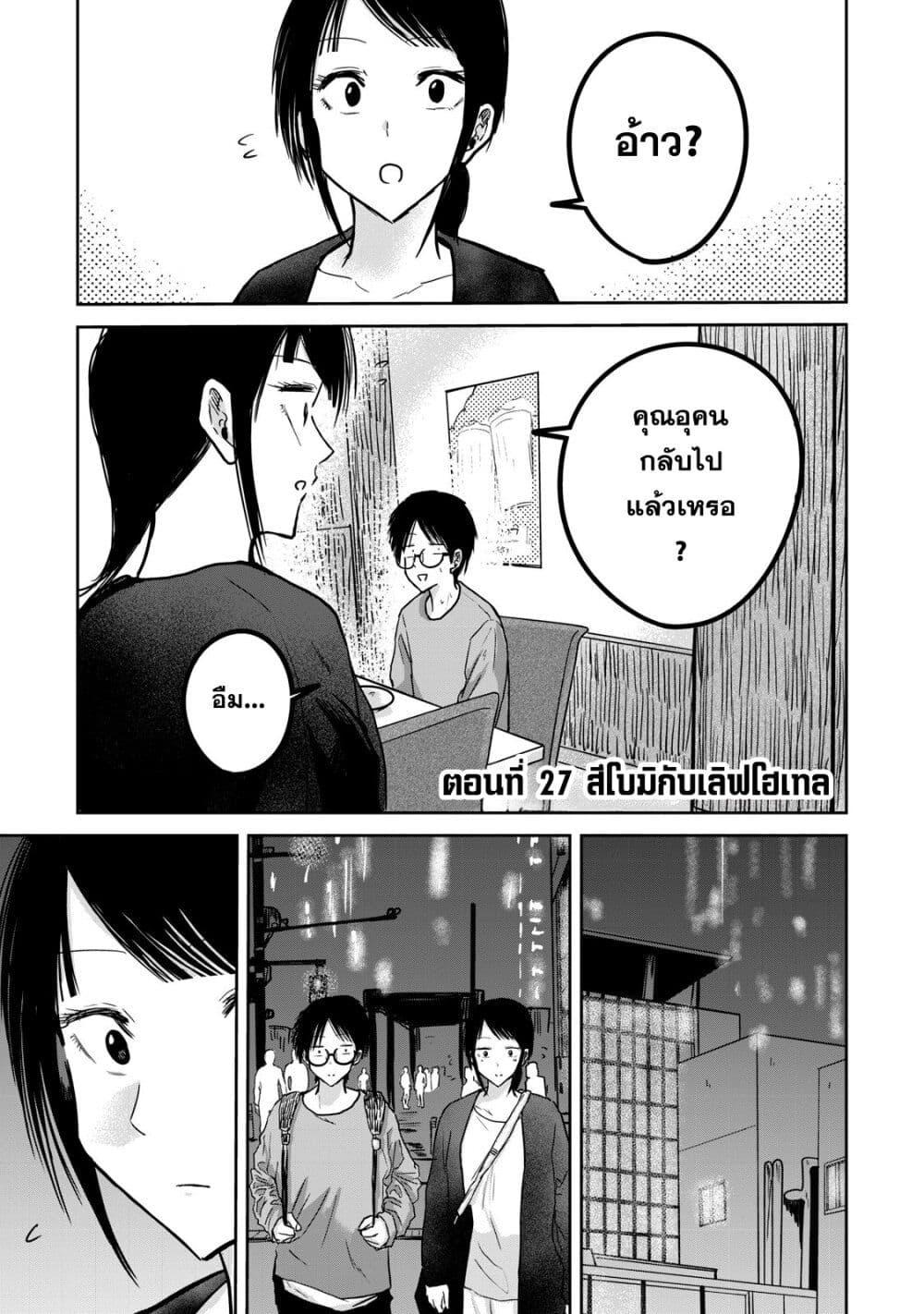 Manga-lc-com อ่านมังงะ อ่านการ์ตูน ออนไลน์ ฟรี Ueno-kun wa kaihatsu-zumi ตอนที่ 1 2 3 4 5 6 7 8 9 10 11 12 13 14 ฟรี ไม่มีโฆษณา Manga-lc - อ่าน มังงะ อ่าน การ์ตูน ออนไลน์ อ่านมังงะ ฟรี