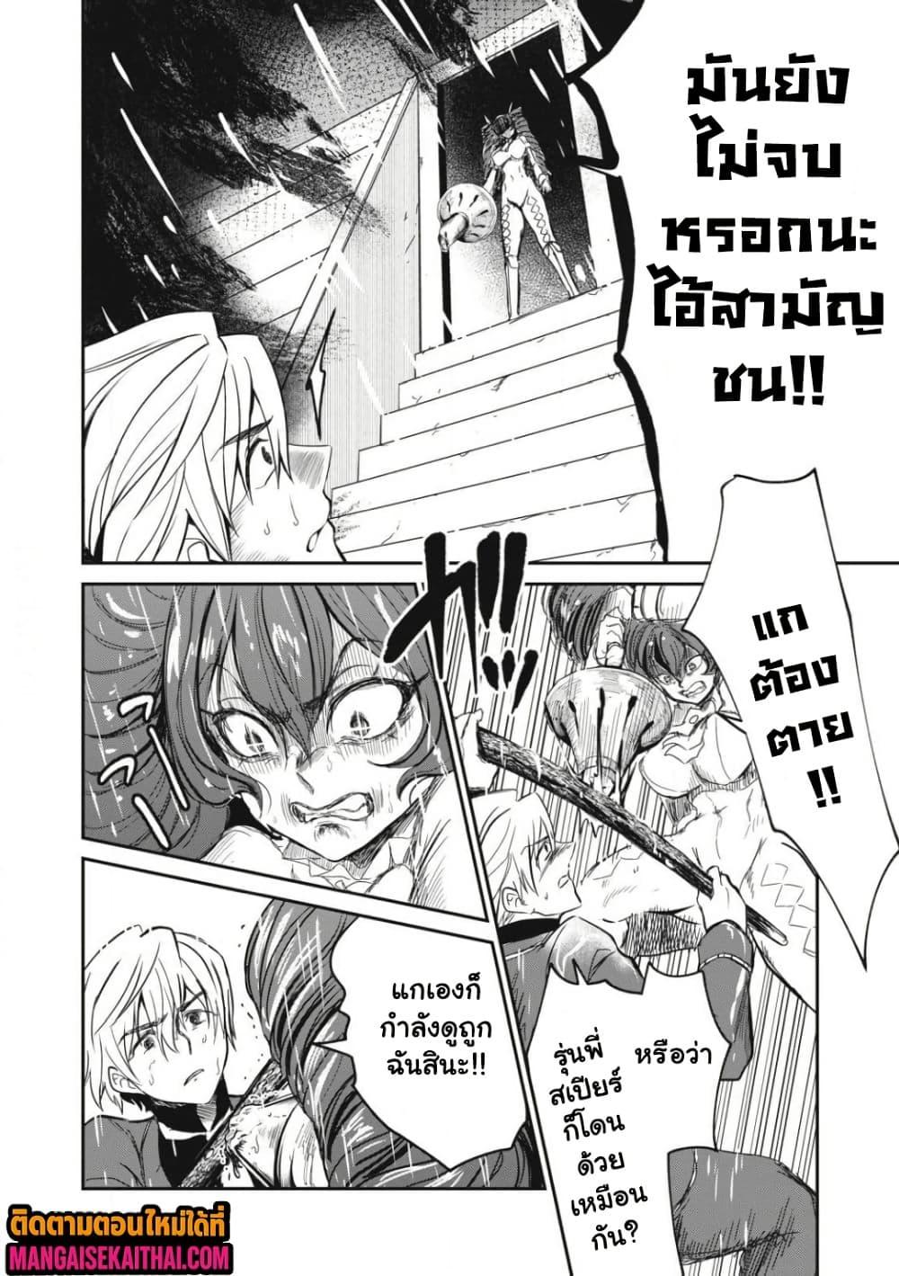 Manga-lc-com อ่านมังงะ อ่านการ์ตูน ออนไลน์ ฟรี Isekai Koushoku Musou Roku – Isekai Tensei no Chie to Chikara wo, Tada Hitasura XXXX suru Tame ni Tsukau ตอนที่ 1 2 3 4 5 6 7 8 9 10 11 12 13 14 ฟรี ไม่มีโฆษณา Manga-lc - อ่าน มังงะ อ่าน การ์ตูน ออนไลน์ อ่านมังงะ ฟรี