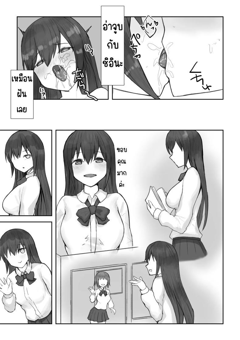 Doujin-Lc- อ่าน โดจิน มังฮวา เกาหลี ญี่ปุ่น จีน แปลไทย ชมรมเซ็กส์หลังเลิกเรียน [HokkeE (Yaritsu)] Houkago Yarimoku-bu ~Hitomebore no Seiso Bitch to Rankou Zanmai~ ตอนที่ 1 2 3 4 5 6 7 8 9 10 11 12 13 14 ฟรี ไม่มีโฆษณา อ่าน โดจิน Manhwa เกาหลี ญี่ปุ่น จีน เรามีครบ คัดมาให้เน้นๆ โดจิน 18+ รับประกันความฟินโดย  Doujin Lc